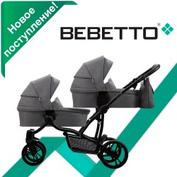 Новое поступление товаров торговой марки Bebetto.