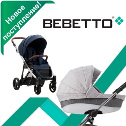 Новое поступление товаров торговой марки Bebetto.